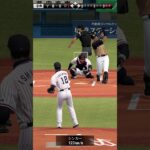 【プロ野球スピリッツA】プロスピグランプリ親密度上がり ゆきりぬ 私服に着替える