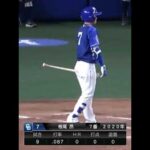 【超雑コラ】プロ野球にプロスピaの実況をつけても違和感ない説 #プロスピa #編集