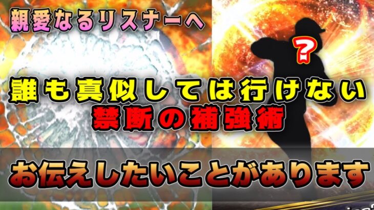 イチロー選手に力を借りてなんとか これがジョニー流 禁断の補強術 プロスピa プロ野球スピリッツa プロスピa 動画まとめ速報