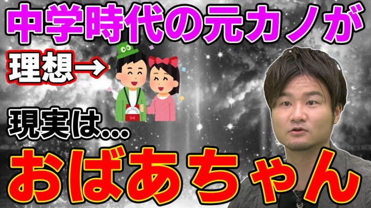 【V.I.P】中学生の時におばあちゃん！？と付き合ってました【プロスピA】