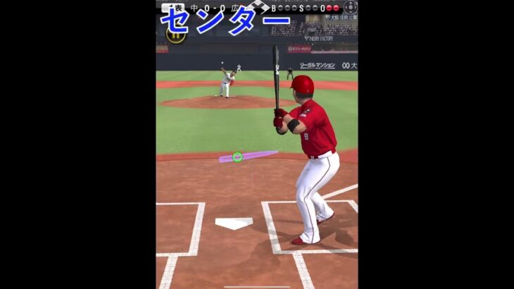 【プロスピA】イチローさん引いてもこの3人からレギュラー取れない説。