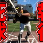 頭に当ててきたアメリカのキッズを黙らせてみた【MLB THE SHOW 22】