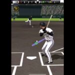 イチロー固有フォーム【プロスピA】#shorts