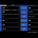 【プロスピA】イチローセレクション引くべきか問題！(無課金・初心者向け)#17