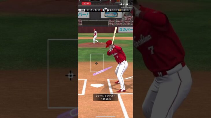 【プロスピA】【打者目線あり】カープ床田投手のまっスラ＆シンキングファストの比較。