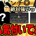 なぜ今まで誰も使わなかった！？先発ローテの枠を争う存在になる選手を使ったら予想通りだった【プロスピA】# 1033