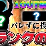 これが究極の必殺技！Dランクなのにぶっ刺さる！？誰でも手に入るこの男を駆使すれば投手不足も全て解決！お気に入り選手をご紹介します！