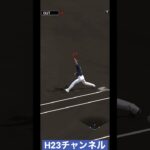 旧ユニフォー着・杉本選手スターロード【無課金チーム】Japanese professional baseball app game #プロスピa  #shorts