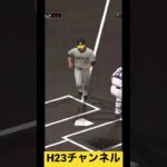 【強振練習】宗選手・ロッテ時代鳥谷選手・杉本選手【無課金チーム 】Japanese professional baseball app game #プロスピa  #shorts