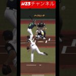 日ハム時代ダルビッシュ選手熱闘スタジアム【無課金チーム】Japanese professional baseball app game #プロスピa  #shorts