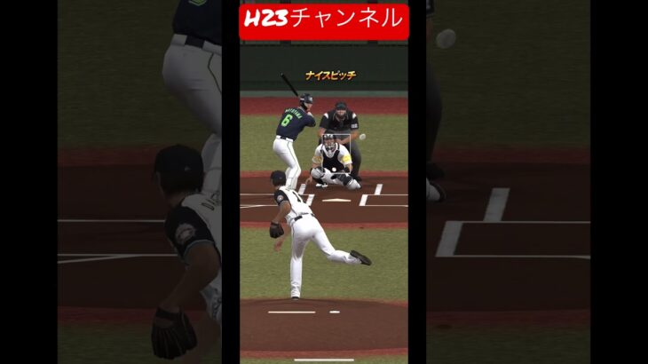 日ハム時代ダルビッシュ選手熱闘スタジアム【無課金チーム】Japanese professional baseball app game #プロスピa  #shorts