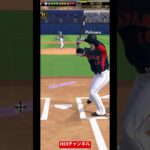 【兜】被れたのか？それとも・・・【大谷選手】無課金チームJapanese professional baseball app game #プロスピa  #shorts