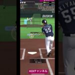 西武時代・秋山選手Japanese professional baseball app game #プロスピa  #shorts 【無課金チーム】強振打ち