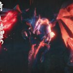 プロスピA【MHXX】天彗龍バルファルクBGM「銀翼の凶星」