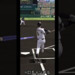 阪神タイガース・試練試合 無課金チームJapanese professional baseball app game#プロスピa