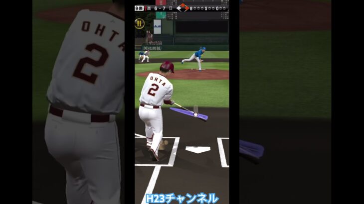 シナリオプレイJapanese professional baseball app game#プロスピa無課金チーム