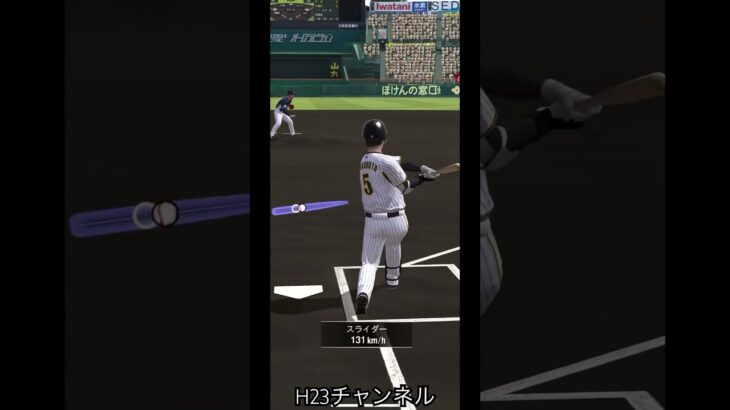 阪神タイガース・試練試合 無課金チームJapanese professional baseball app game#プロスピa