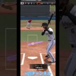 イチロー選手、宗選手、千賀選手、無課金チーム#プロスピa Japanese professional baseball app game