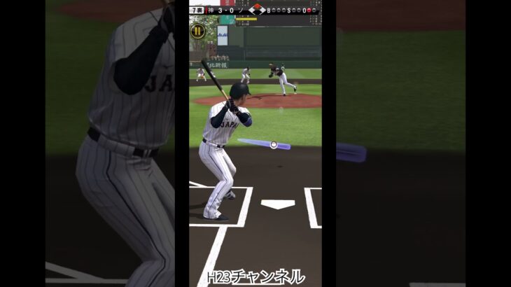 #プロスピa 強振打ち継続中Japanese professional baseball app game