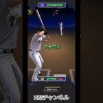 阪神助っ人1選手プロスピバトルJapanese professional baseball app game#プロスピa無課金チーム