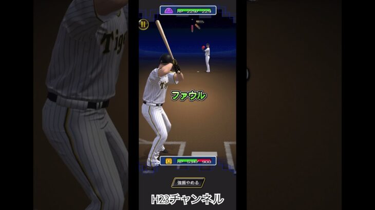 阪神助っ人1選手プロスピバトルJapanese professional baseball app game#プロスピa無課金チーム