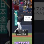 上級20段・塔の試合Japanese professional baseball app game#プロスピa無課金チーム