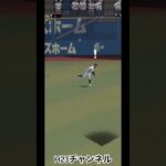 バモス！！阪神H23自チームJapanese professional baseball app game#プロスピa無課金チーム