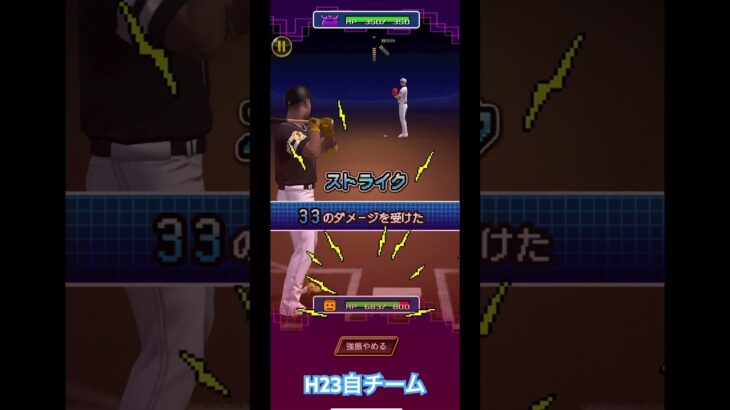 歴代助っ人選手・プロスピバトルJapanese professional baseball app game#プロスピa無課金チーム