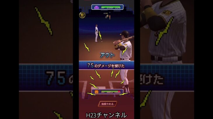 掛布選手阪神現役時代プロスピバトルJapanese professional baseball app game#プロスピa無課金チーム