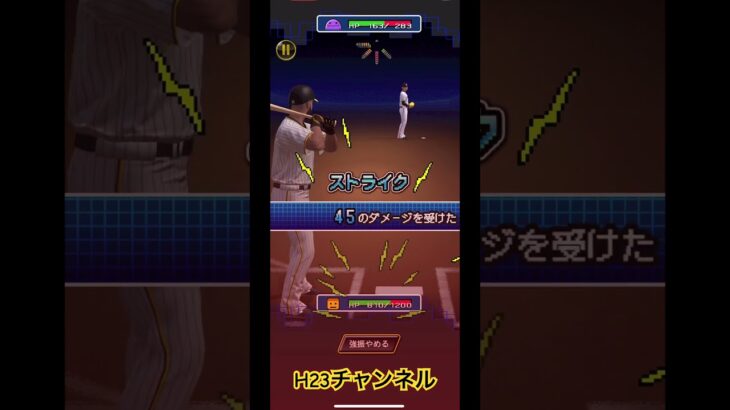 過去阪神助っ人選手プロスピバトルJapanese professional baseball app game#プロスピa無課金チーム