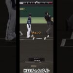 梅野選手山本選手Japanese professional baseball app game#プロスピa無課金チーム