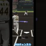 宮城選手梅野選手Japanese professional baseball app game#プロスピa無課金チーム