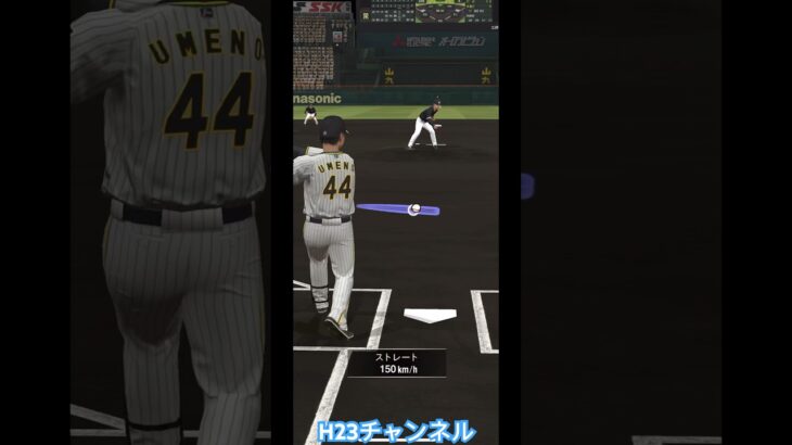 宮城選手梅野選手Japanese professional baseball app game#プロスピa無課金チーム