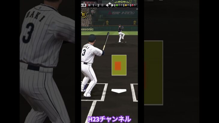 現MLB大谷選手逆転ＨＲJapanese professional baseball app game#プロスピa無課金チーム