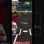 現MLB鈴木選手Japanese professional baseball app game#プロスピa無課金チーム