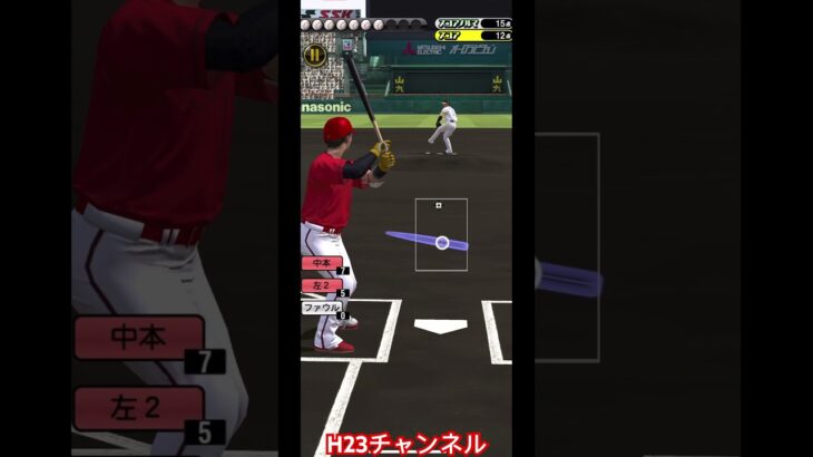 現MLB鈴木選手Japanese professional baseball app game#プロスピa無課金チーム