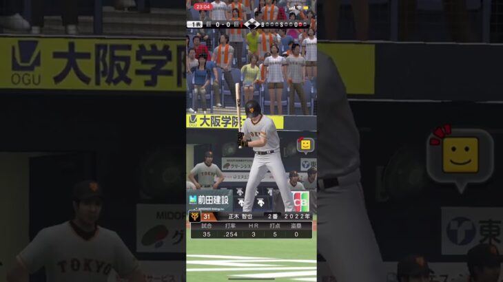 【プロスピA】野球初心者のリアルタイム対戦 何も分からないままやたら打っていた時の動画！