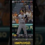 【サトテル】佐藤選手阪神・無課金チームJapanese professional baseball app game#プロスピa