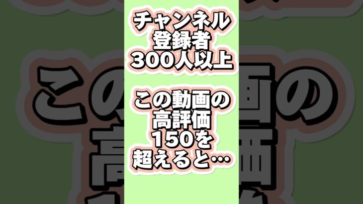 プロスピ交換会速報！！【プロスピA】 #プロスピa #プロスピ #プロ野球スピリッツ2022＃プロスピ交換会＃交換会＃大谷翔平＃ダルビッシュ有＃田中将大＃糸井嘉男＃＃山本由伸#高橋由伸#shorts