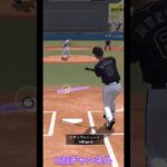 ロッテ🆚自チームH23プロスピグランプリ試合 Japanese professional baseball app game#プロスピa無課金