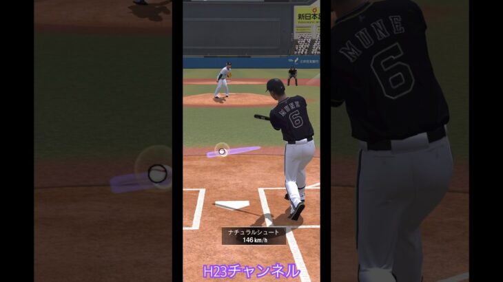 ロッテ🆚自チームH23プロスピグランプリ試合 Japanese professional baseball app game#プロスピa無課金