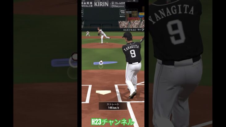 ホークス柳田選手プロスピコロシアム【無課金チーム】Japanese professional baseball app game #プロスピa  #shorts