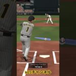 阪神森下選手プロスピコロシアム【無課金チーム】Japanese professional baseball app game #プロスピa  #shorts