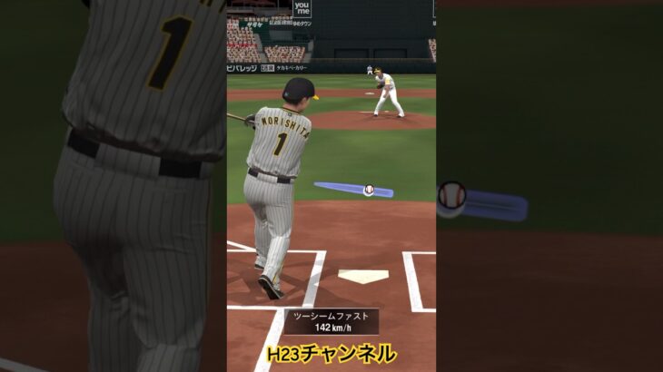 阪神森下選手プロスピコロシアム【無課金チーム】Japanese professional baseball app game #プロスピa  #shorts