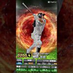 プロスピ‼️超貴重Sランク選手#プロ野球スピリッツa #プロスピa #プロスピ #プロ野球 #ゲーム #ゲーム実況