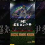 欲しい選手ランキング #プロスピa #プロスピ #プロ野球スピリッツ2022風 #ガチャ #プロ野球スピリッツ2022 #野球 #プロスピ2022 #プロ野球