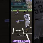 チャレンジカップ試合Japanese professional baseball app game#プロスピa無課金