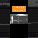 【プロスピswitch】ヒガシマルのCMの曲で応援歌作ってみた #shorts #プロスピ #応援歌 #ヒガシマル