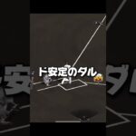 メジャーリーグ経験者だけでリアタイやってみた【プロスピA】#プロスピa #リアタイ #shorts