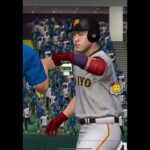 S2藤井投手完全攻略！？#プロスピa #shorts #プロ野球スピリッツa #ランク戦